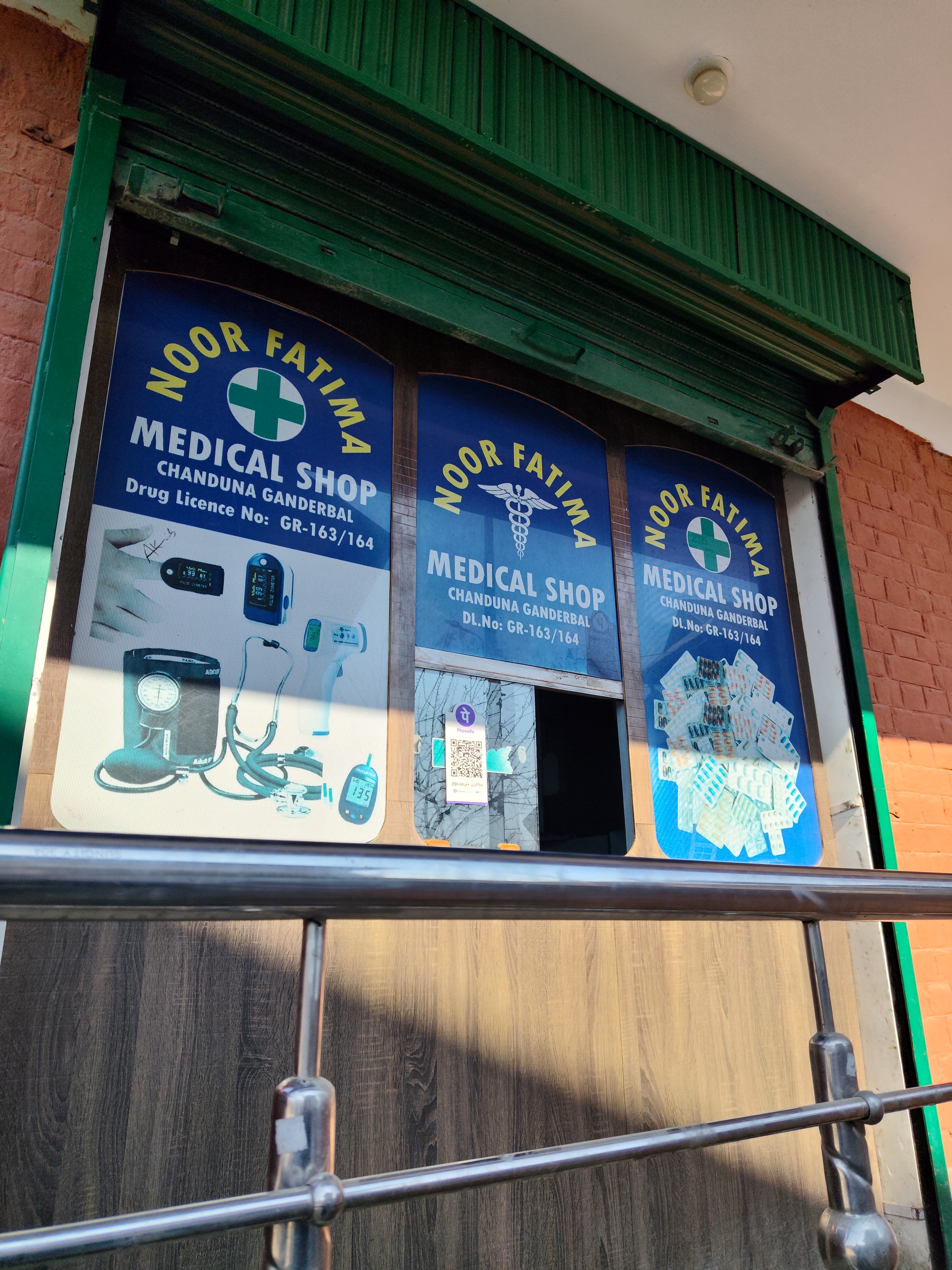 Noor Fatima Medical Shop & Associated Healthcare Clinic